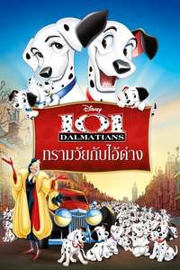 One Hundred and One Dalmatians - Posters