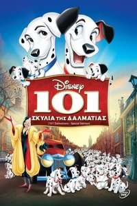 One Hundred and One Dalmatians - Posters
