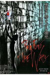 Pink Floyd: The Wall - Poster