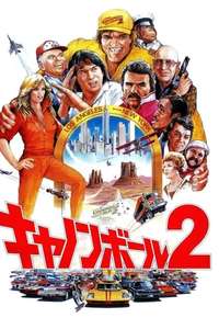 Cannonball Run II - Poster