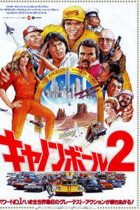 Cannonball Run II - Poster