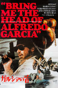 Bring Me the Head of Alfredo Garcia - Poster