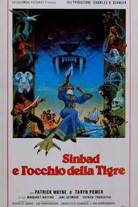 Sinbad and the Eye of the Tiger - Poster