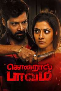 Kondraal Paavam - Poster