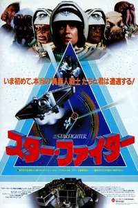The Last Starfighter - Poster