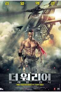 Baaghi 2 - Posters