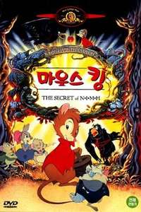 The Secret of NIMH - Poster