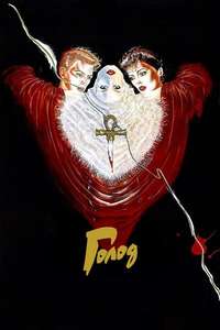 The Hunger - Poster