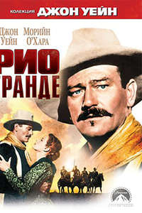 Rio Grande - Poster