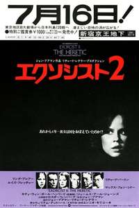 Exorcist II: The Heretic - Poster