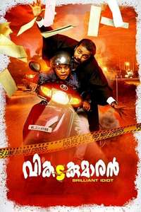 Vikadakumaran - Poster
