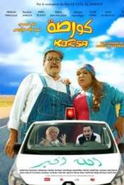 KORSA