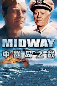 Midway - Poster