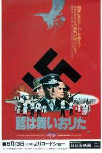 The Eagle Has Landed - Poster