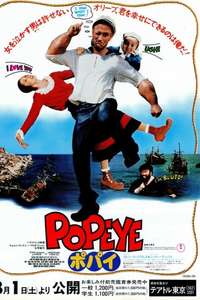 Popeye - Poster