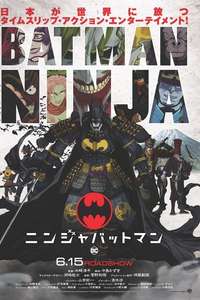 Batman Ninja - Poster