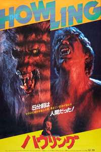 The Howling - Poster