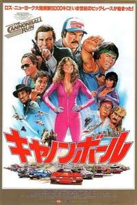 The Cannonball Run - Poster