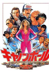 The Cannonball Run - Poster