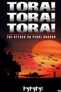 Tora! Tora! Tora! - Poster