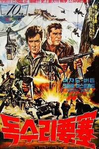 Where Eagles Dare - Poster