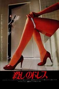 Dressed to Kill - Poster