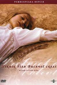 Picnic at Hanging Rock - Poster