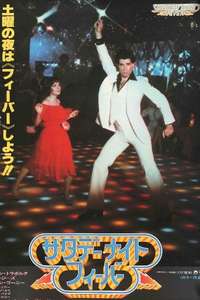 Saturday Night Fever - Poster