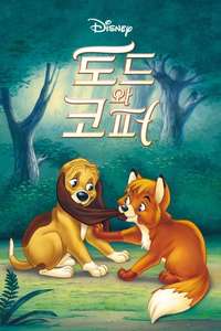 The Fox and the Hound - Posters
