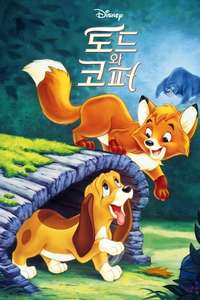 The Fox and the Hound - Posters