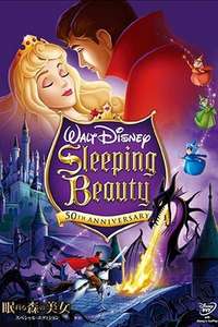 Sleeping Beauty - Posters