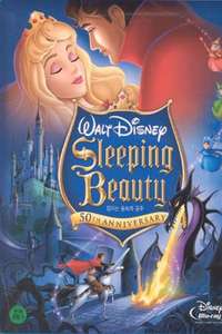 Sleeping Beauty - Posters