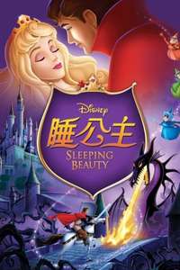 Sleeping Beauty - Posters