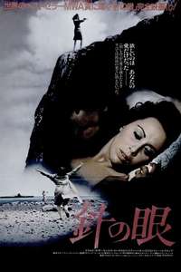 Eye of the Needle - Poster