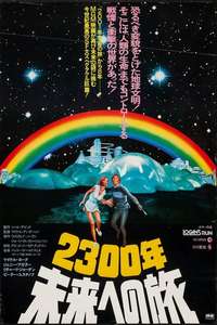 Logan's Run - Poster