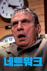Network - Poster
