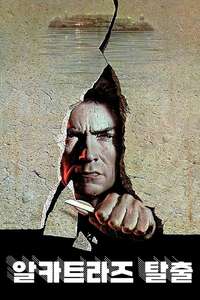 Escape from Alcatraz - Poster