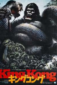 King Kong - Poster