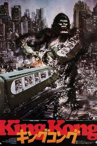 King Kong - Poster