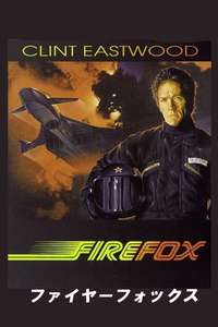 Firefox - Poster