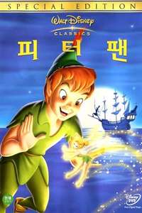 Peter Pan - Posters
