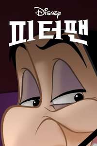 Peter Pan - Posters
