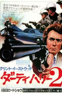 Magnum Force - Poster