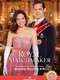 Royal Matchmaker