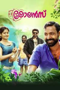 Lolans - Poster