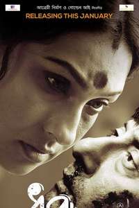 Dharasnan - Posters