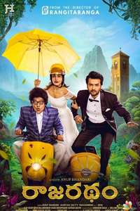Rajaratham - Poster