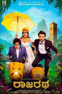 Rajaratham - Poster
