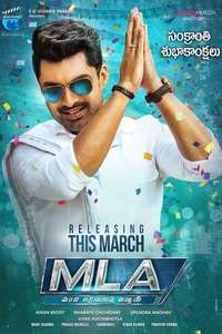 MLA - Poster