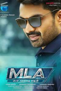 MLA - Poster